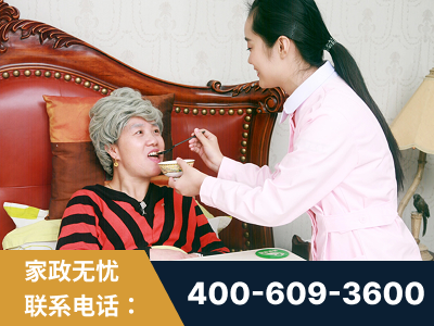 苏州-照顾老人保姆