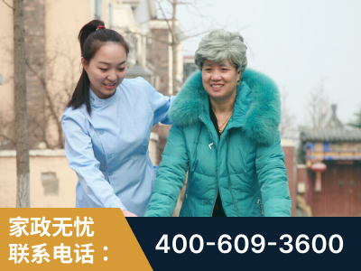 苏州-无忧家政